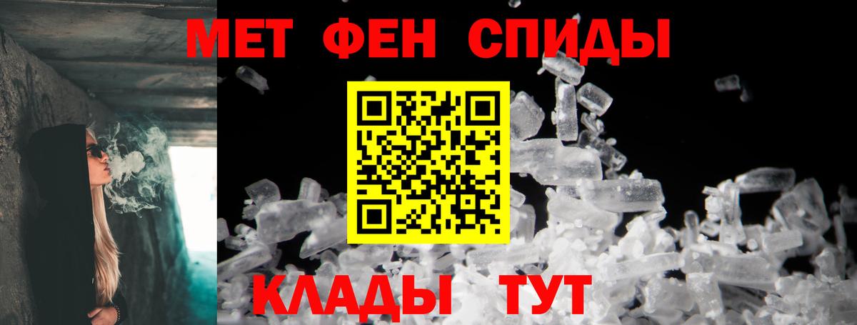 АМФЕТАМИН 97%  Вход с VPN  АМФЕТАМИН  Полысаево 