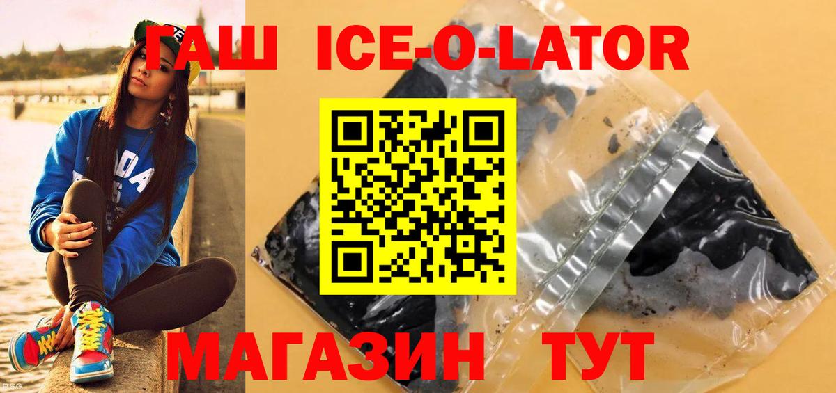 Гашиш гашик  Гашиш Premium  Вход с VPN  Полысаево 