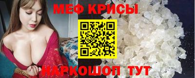 mix Рузаевка