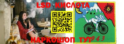 скорость Рязань