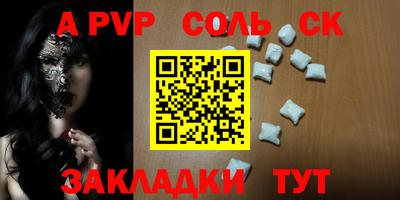 кокаин премиум Рыбинск