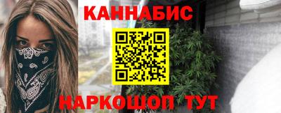 кокаин премиум Рыбинск