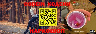 кокаин премиум Рыбинск