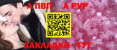 кокаин премиум Рыбинск