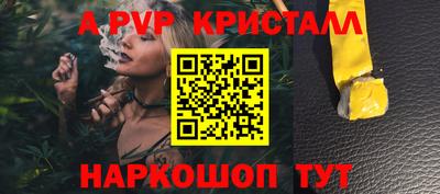 кокаин премиум Рыбинск