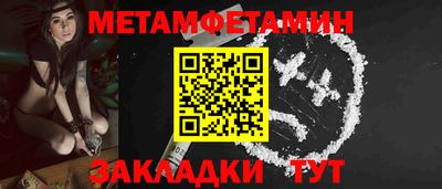 кокаин премиум Рыбинск