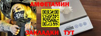 кокаин премиум Рыбинск