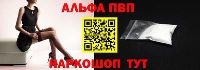кокаин премиум Рыбинск