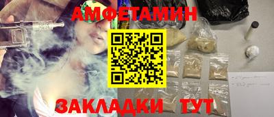 кокаин премиум Рыбинск