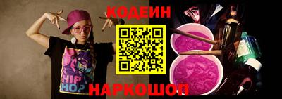 кокаин премиум Рыбинск