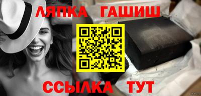 кокаин премиум Рыбинск