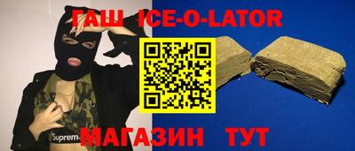 кокаин премиум Рыбинск