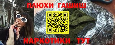 кокаин премиум Рыбинск