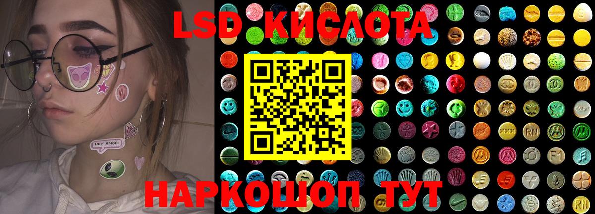 ЛСД экстази ecstasy Полысаево
