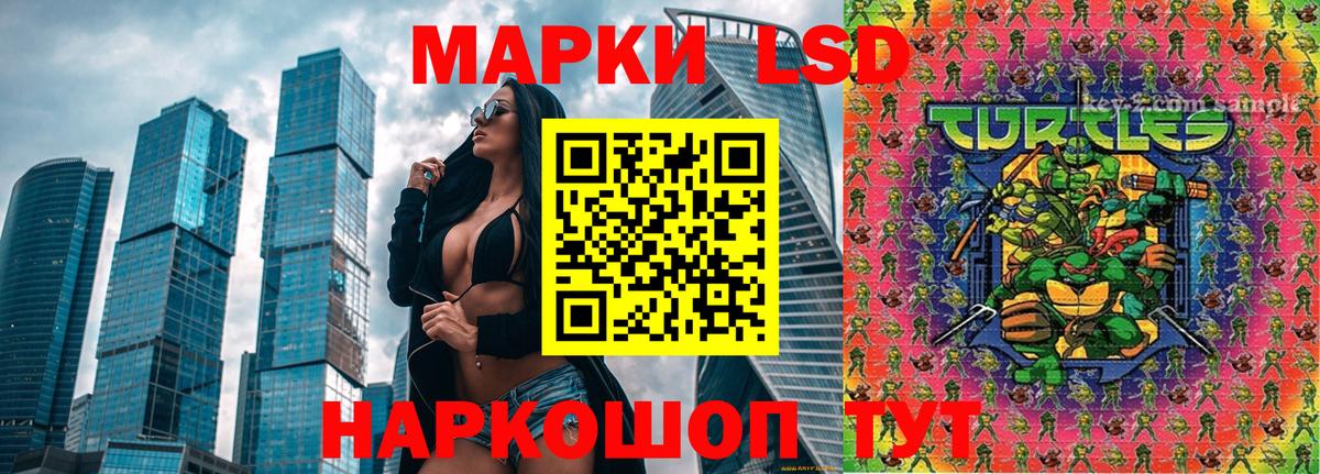 Марки 25I-NBOMe 1,5мг Полысаево