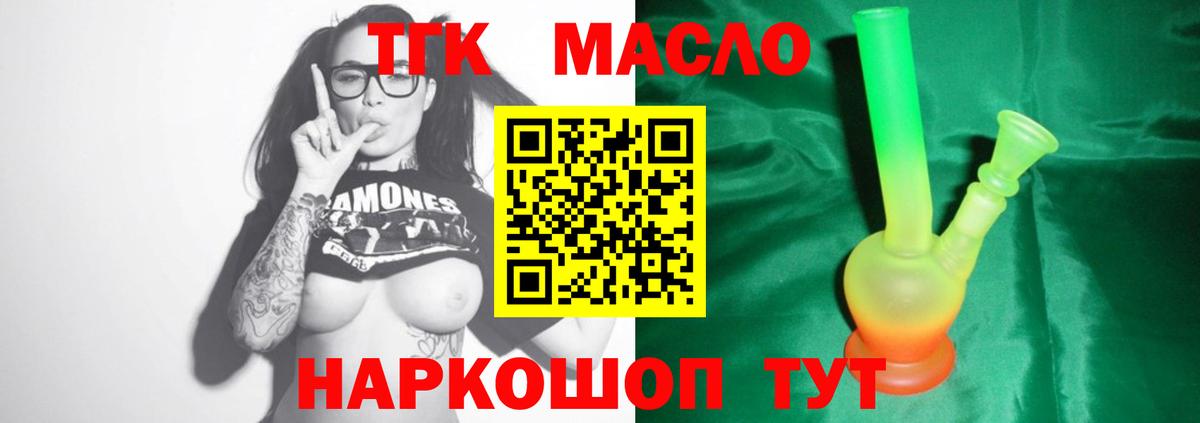 ТГК Wax  ссылка на мегу ссылка  Полысаево  Вход с VPN 
