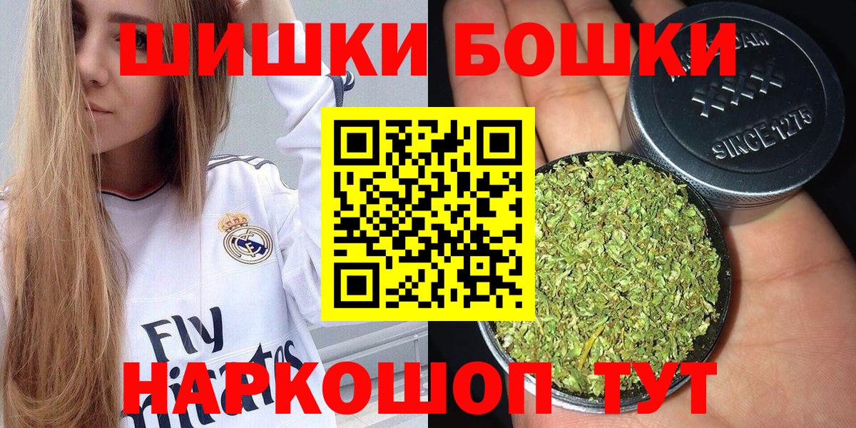 Бошки марихуана планчик  Каннабис MAZAR  Полысаево  Канабис семена  Вход с VPN  Бошки Шишки OG Kush 